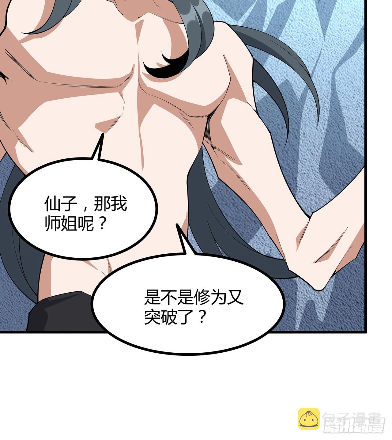 151话 也许还活着27