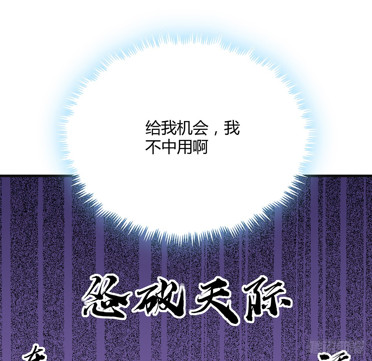 156话 我可以追师姐么？64