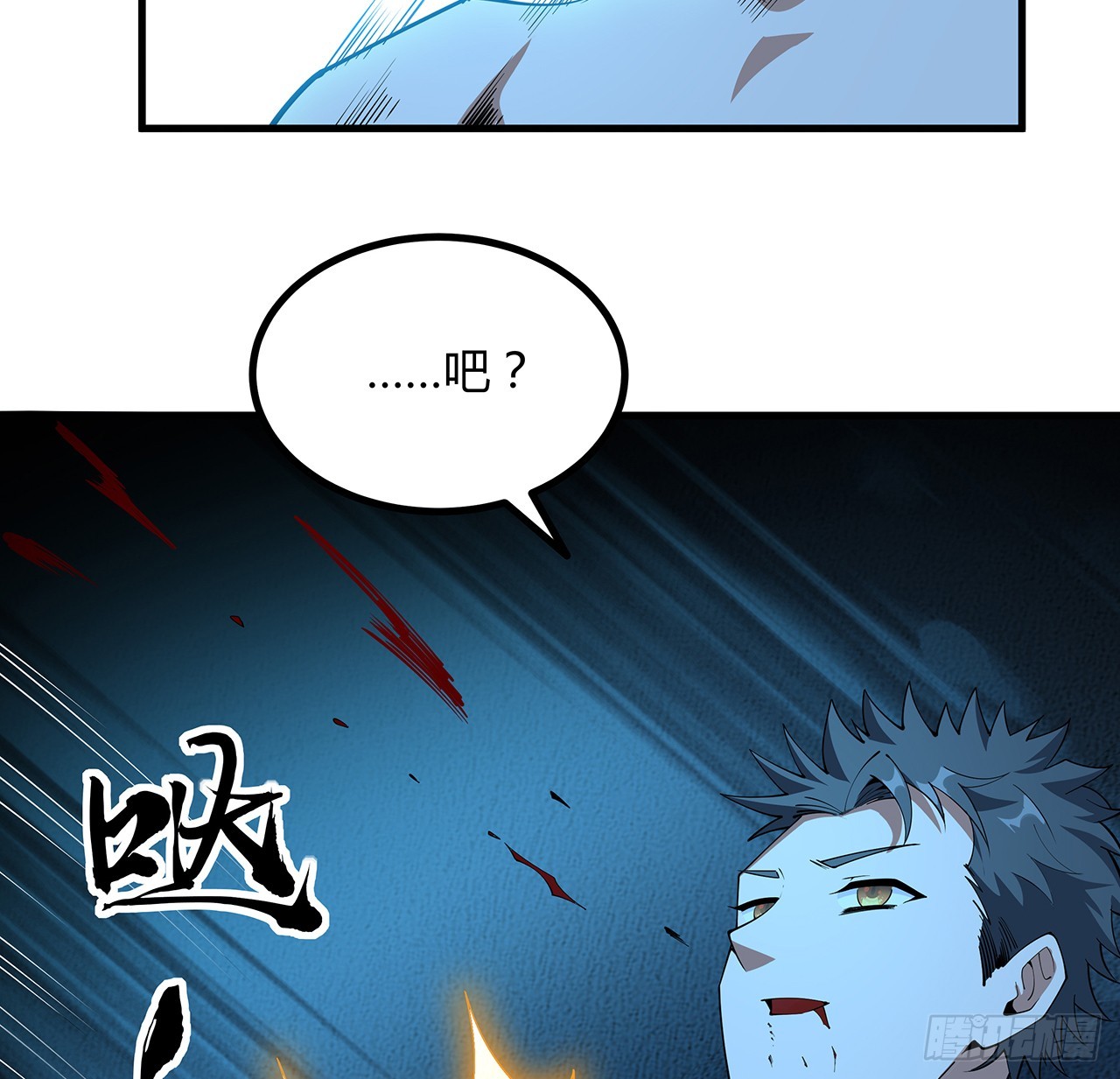 150话 共同致富8