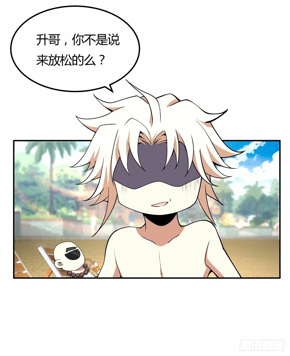 213话 心绪不宁13