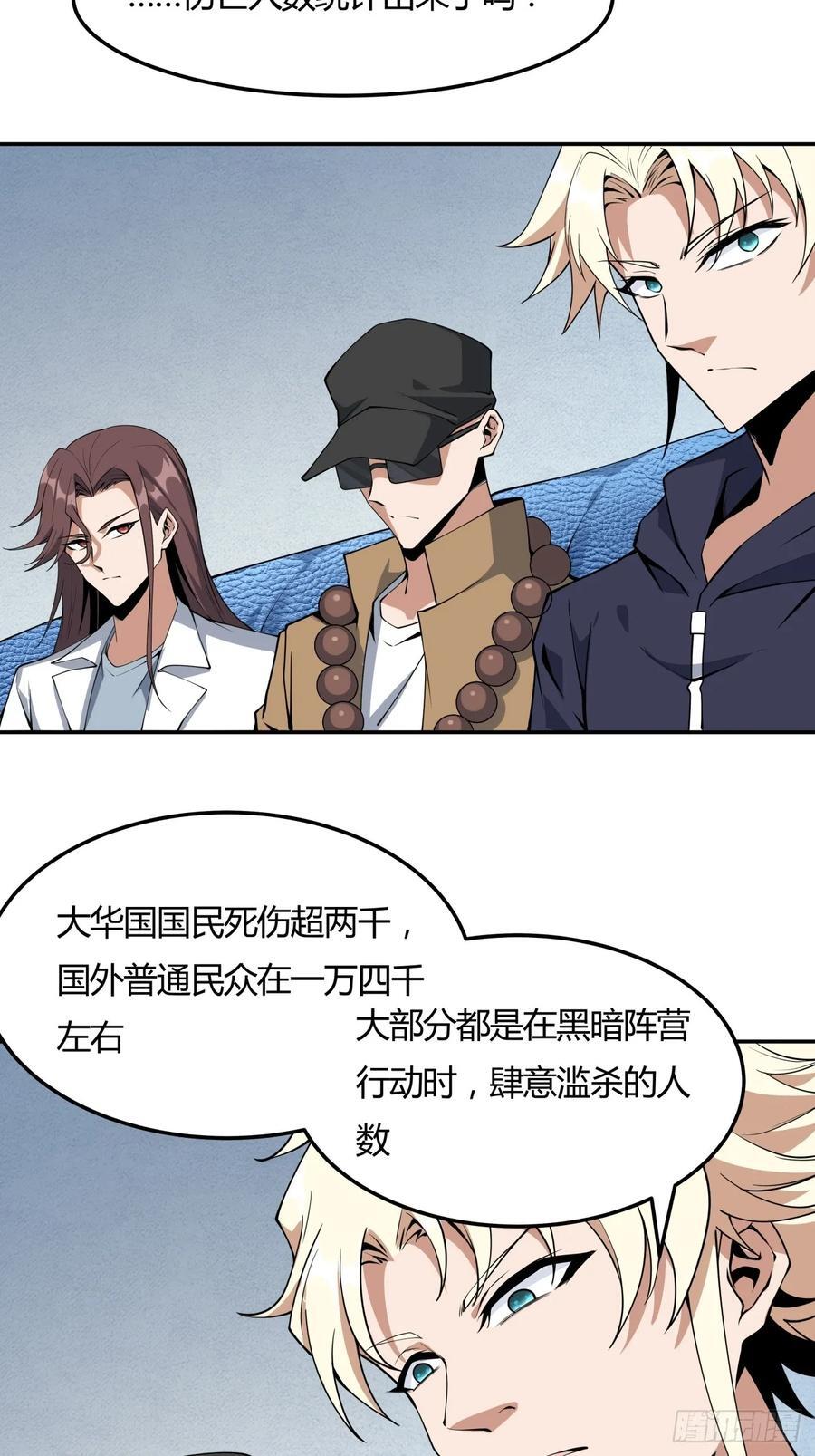 233话17