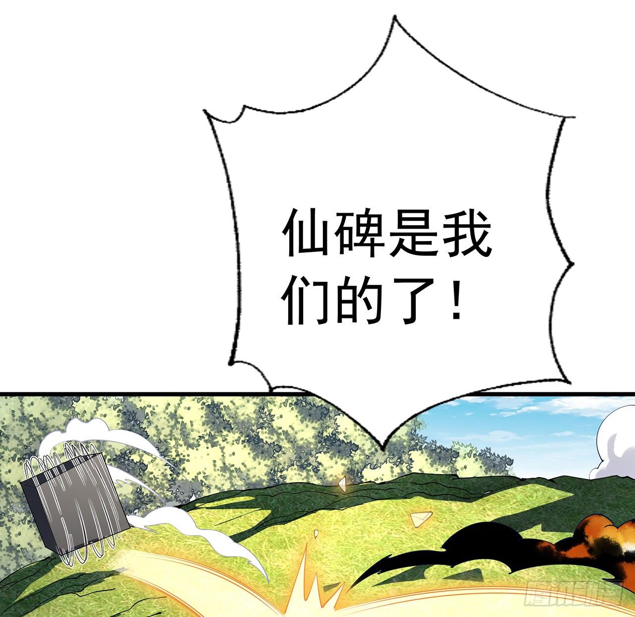 75话 鱼儿上钩了46