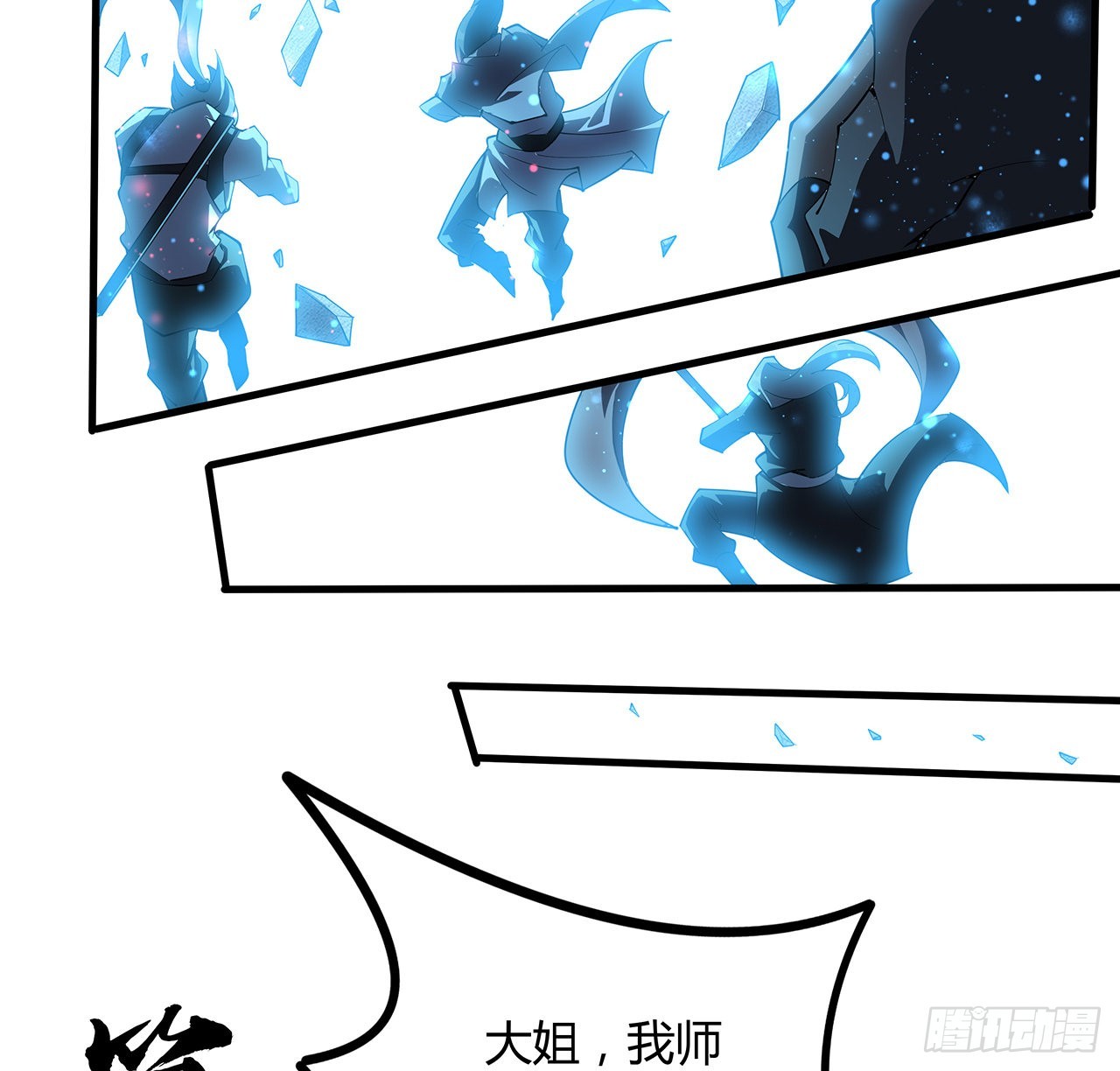 142话 我去帮忙12