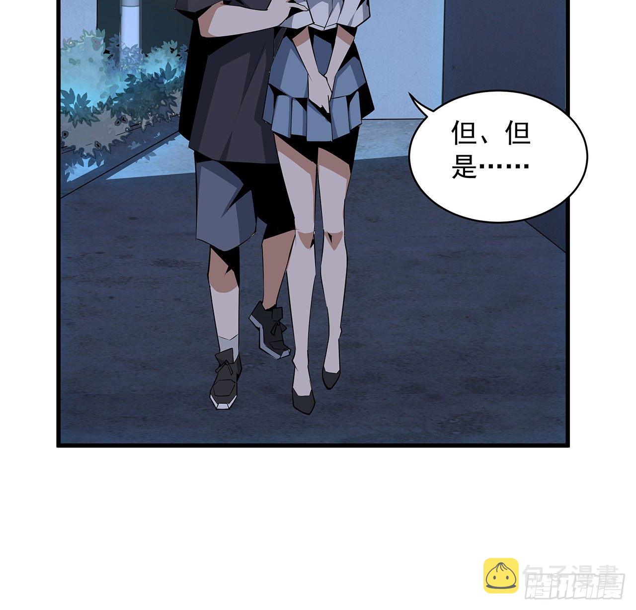 31话 修道还能潜规则？43