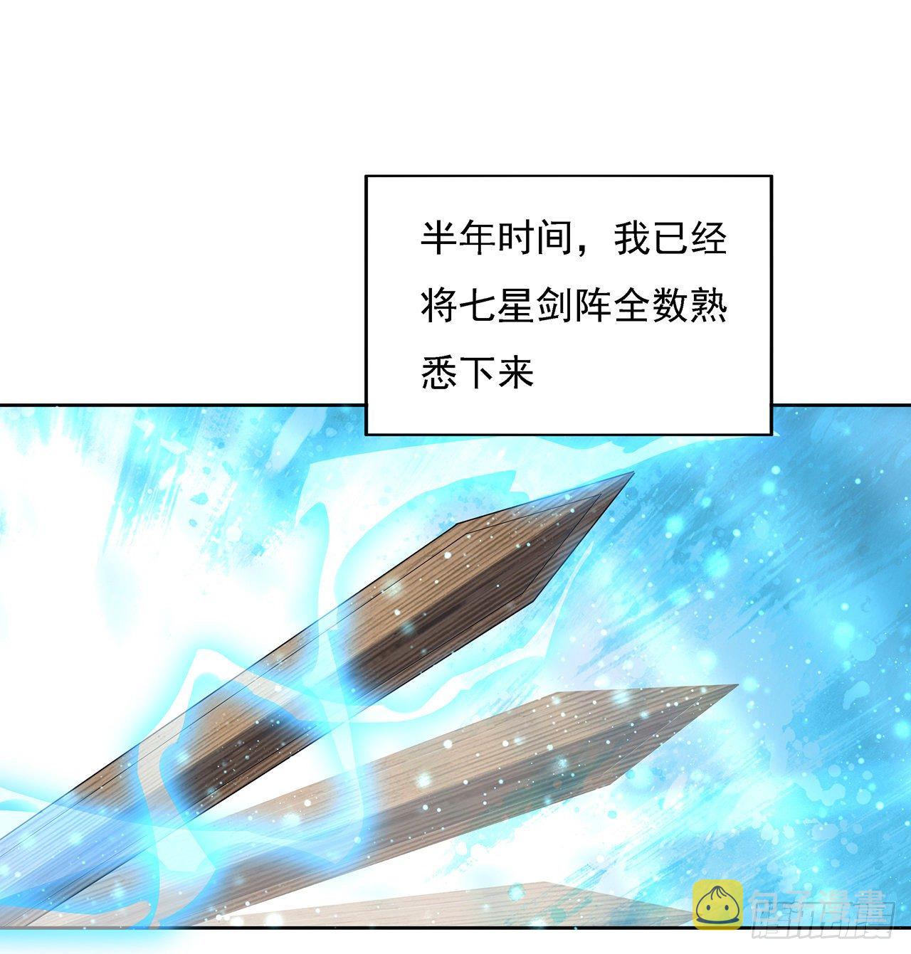 6话 元气复苏17