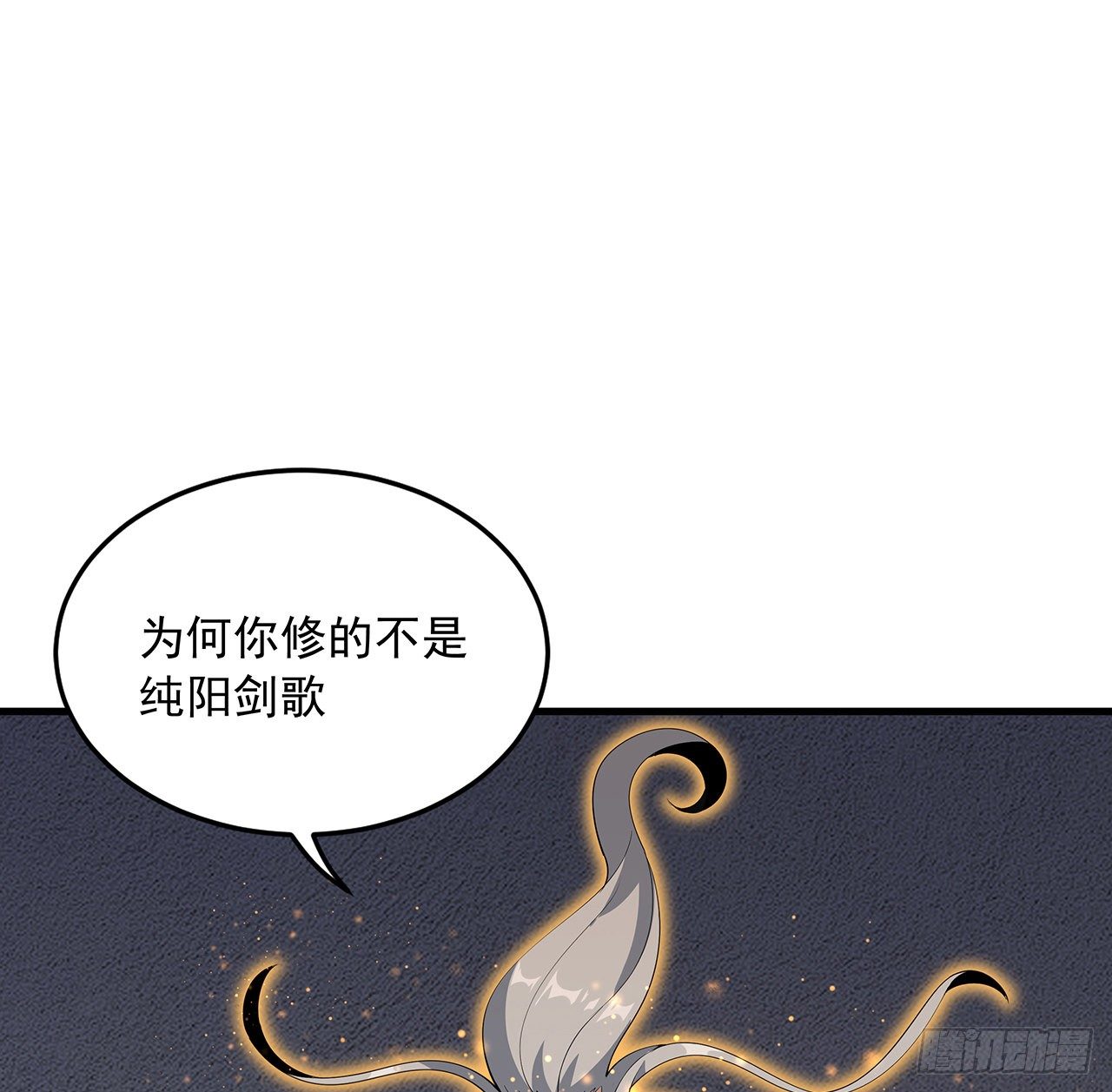 65话 终于出关1