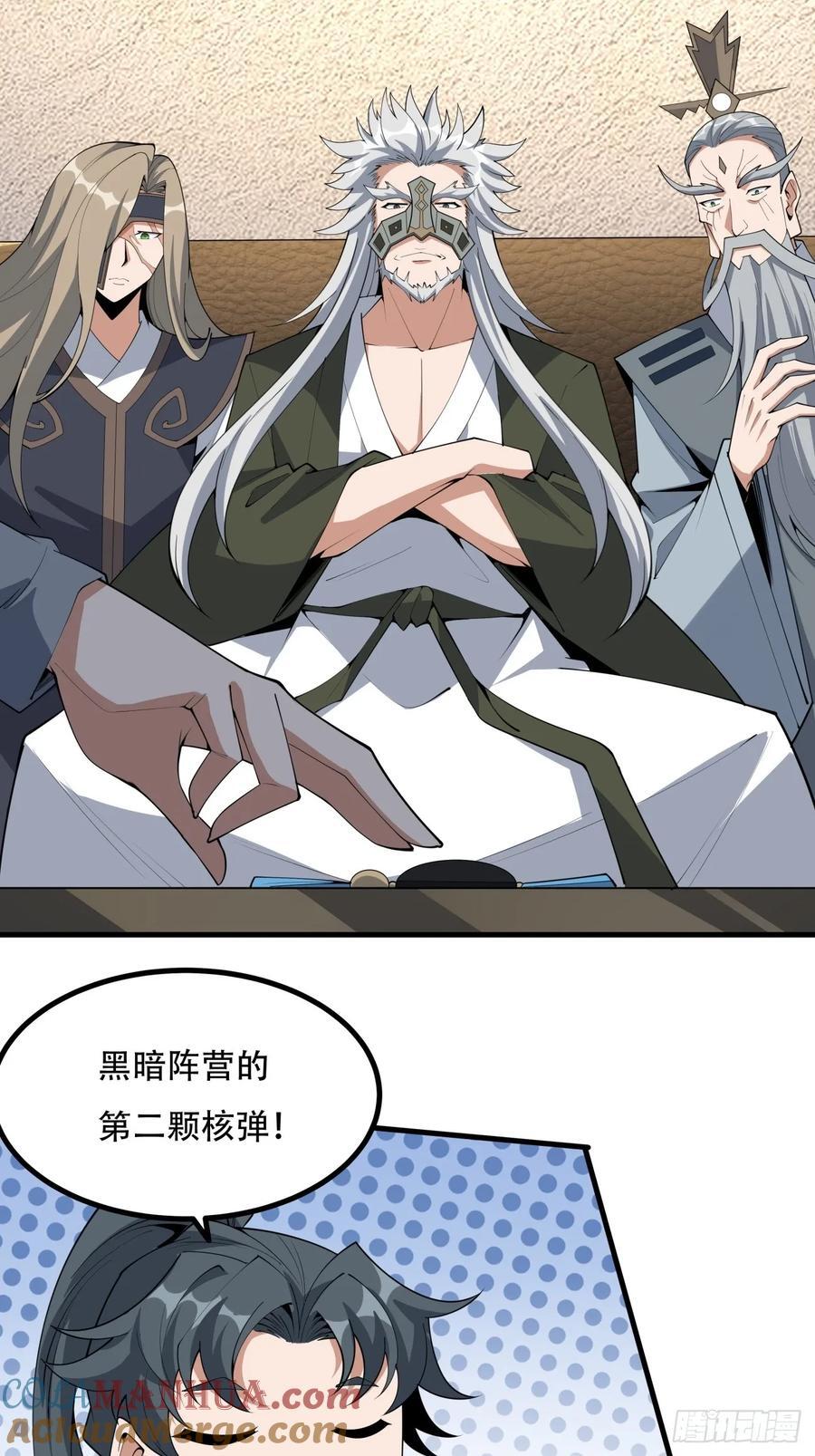 236话24