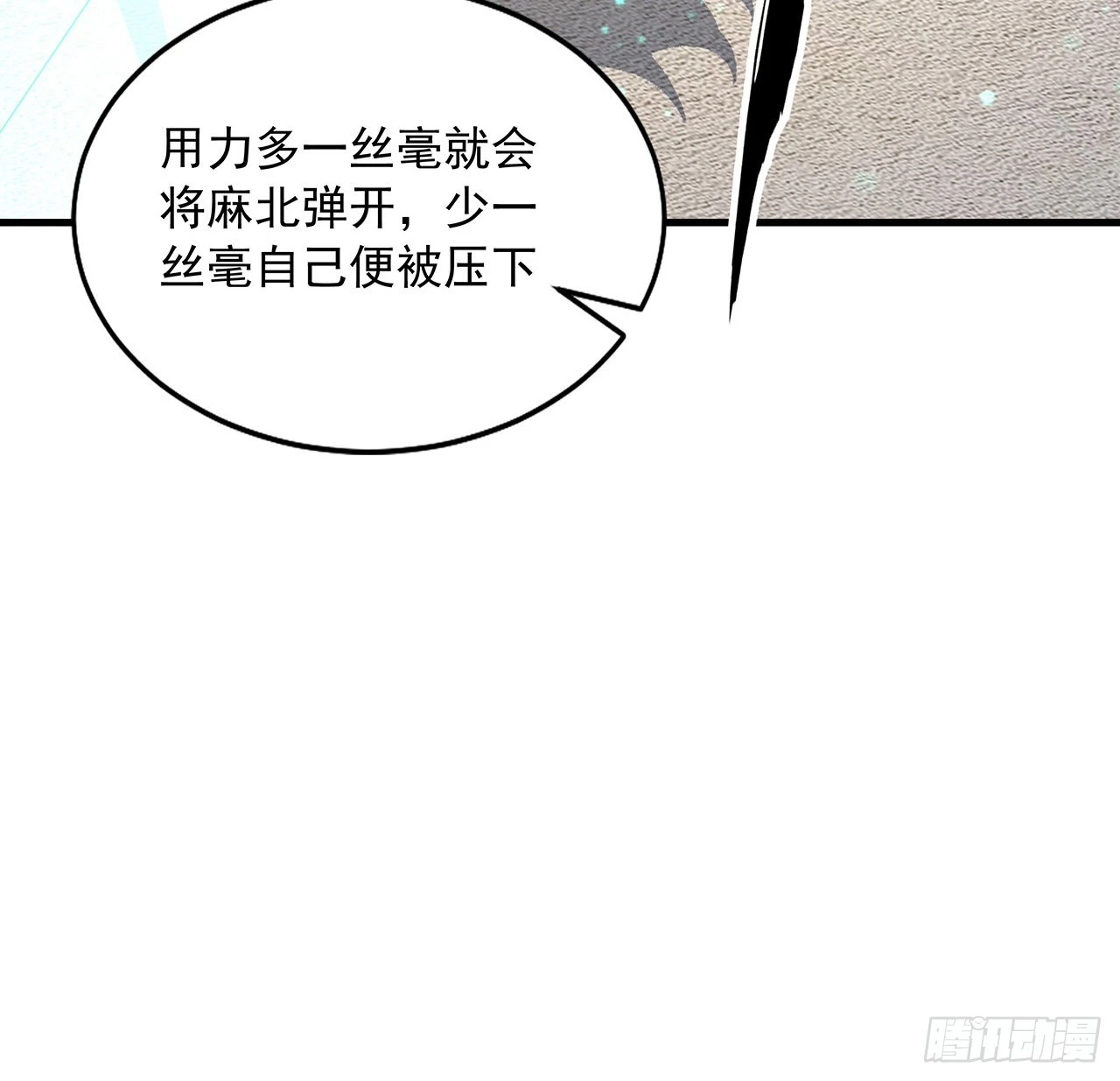 88话 羞耻二字还是要有的21