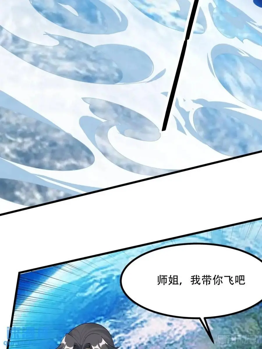 254话 月宫所属权335