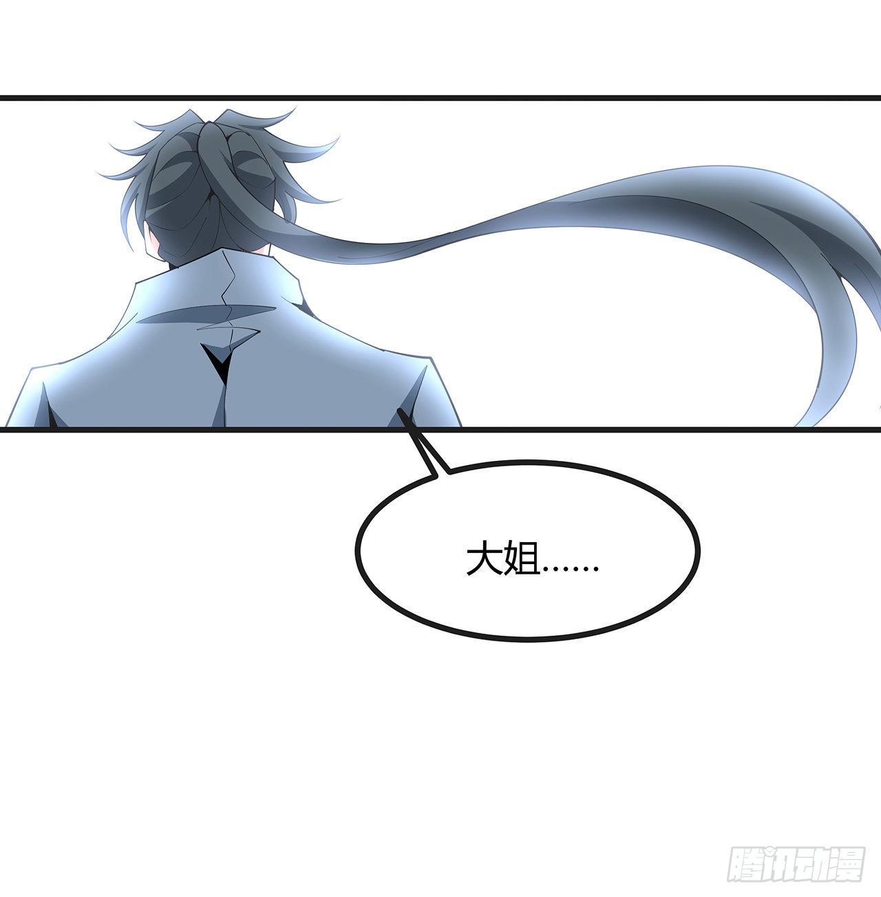 126话 你的心乱了79