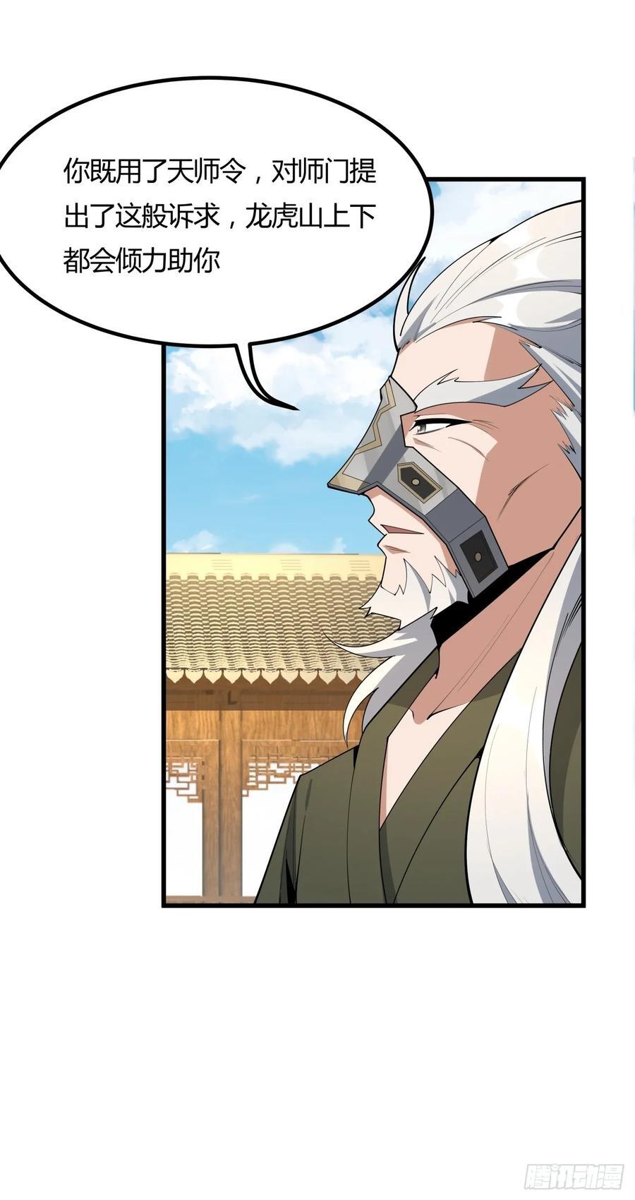 243话44