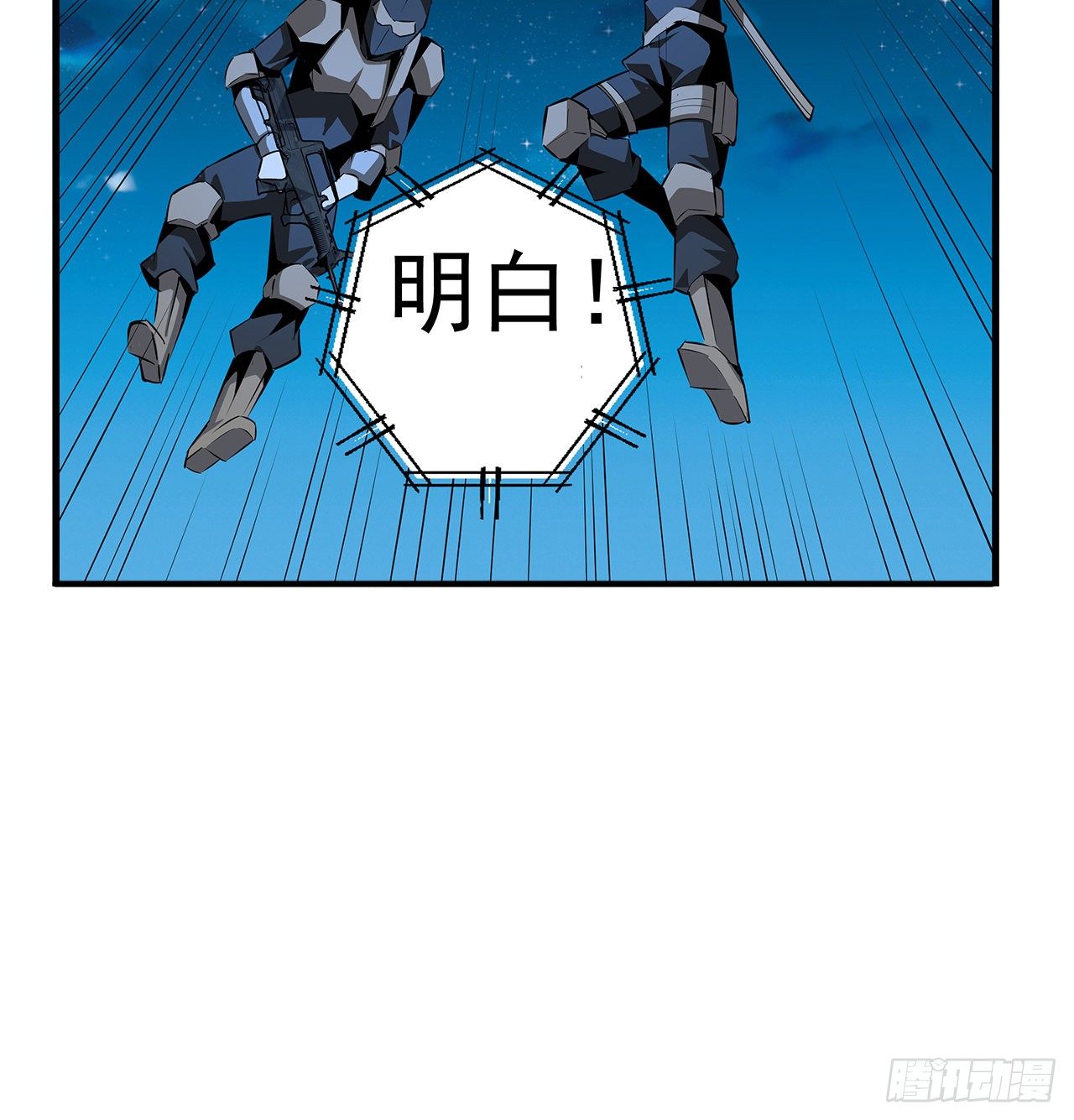 57话 师姐，我没事65