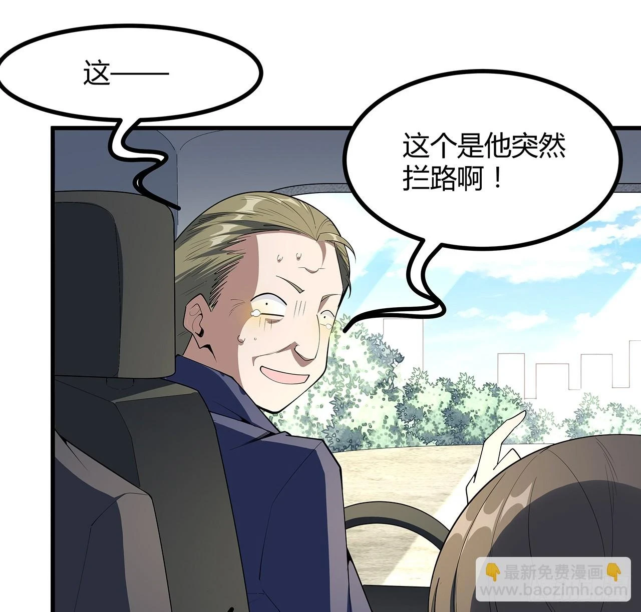176话 比不过比不过51