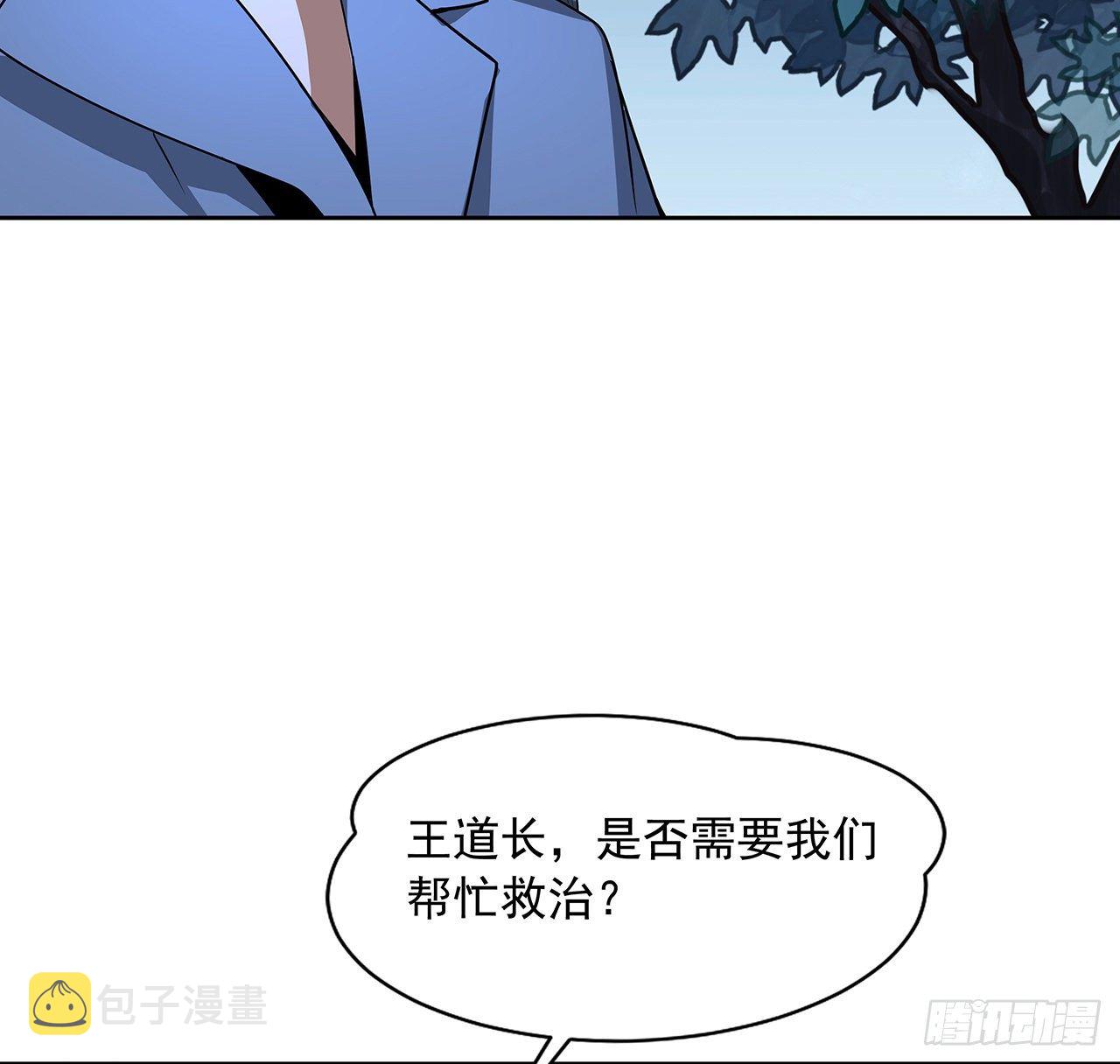 45话 圣火者现身34