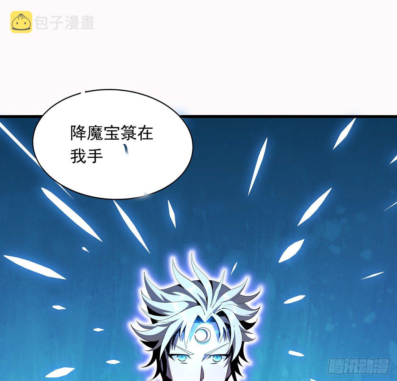14话 那位武当耍剑的23