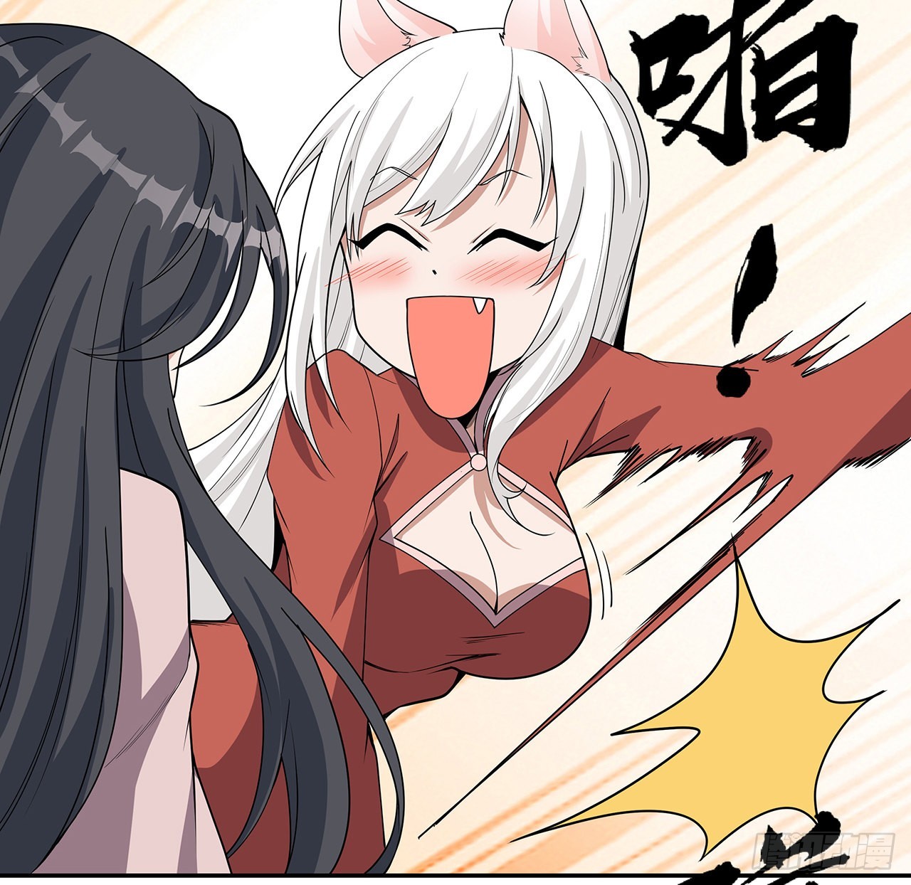109话 初吻？？！52