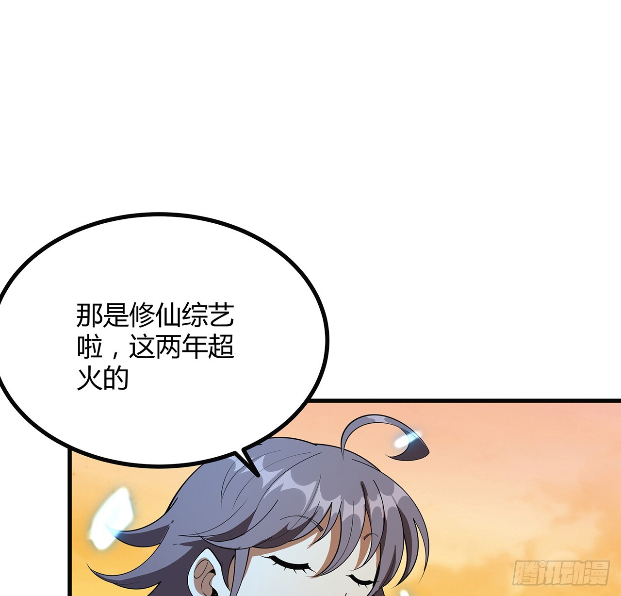 160话 在线等，挺急的41