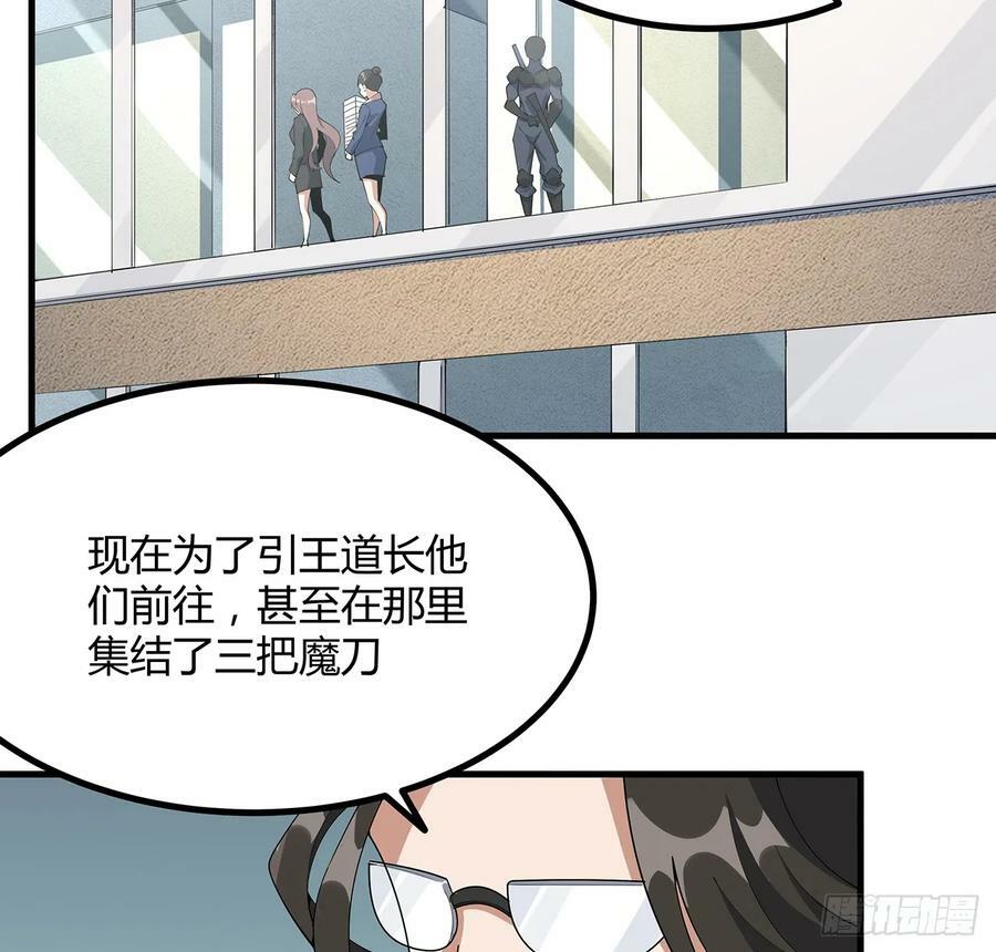 207话 恋人应该做什么？5