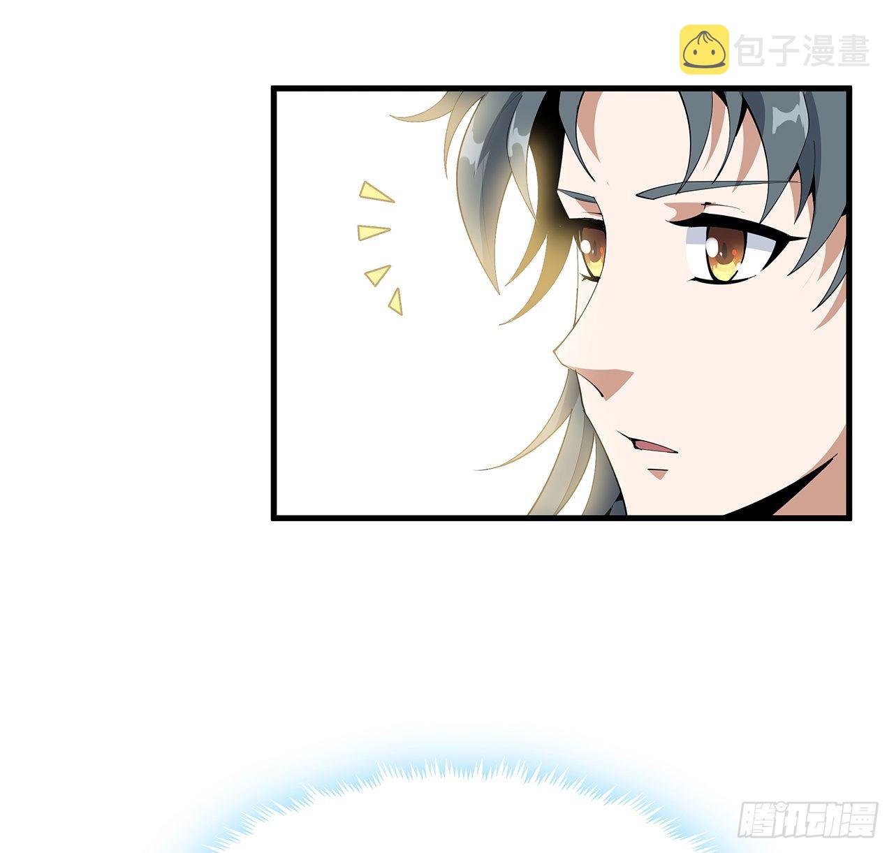 19话 互相送礼的两人32