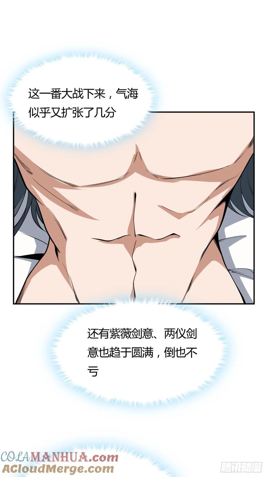 239话6