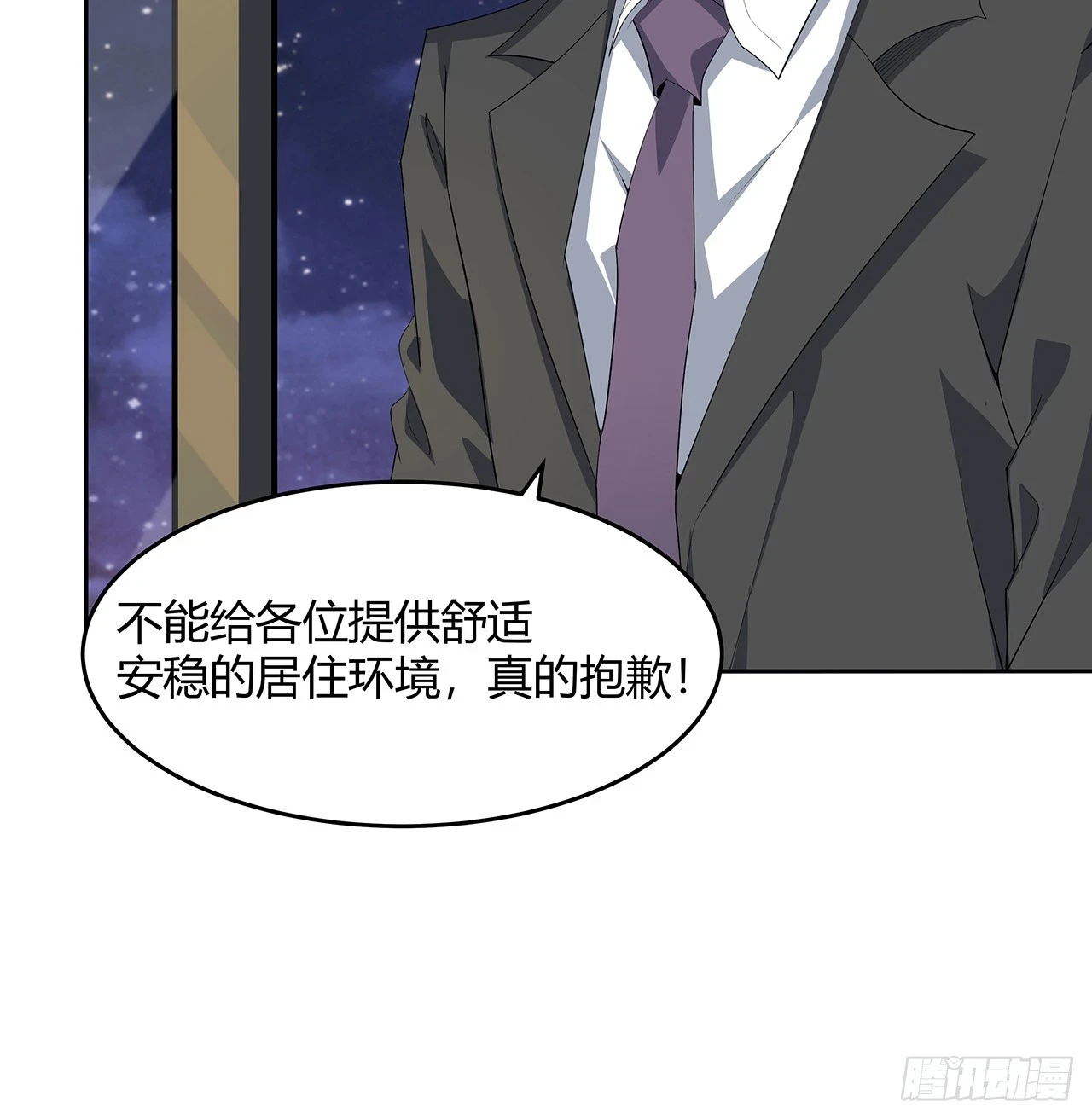 181话 新的敌人？57