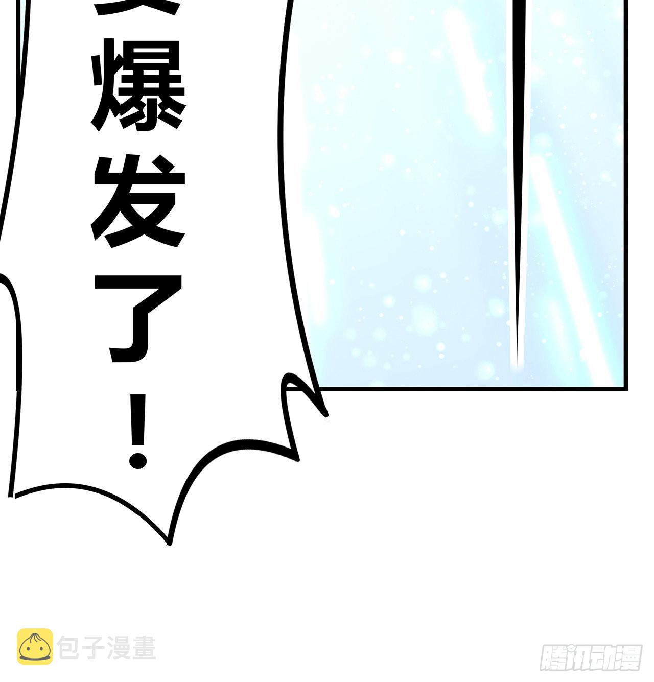 142话 我去帮忙3
