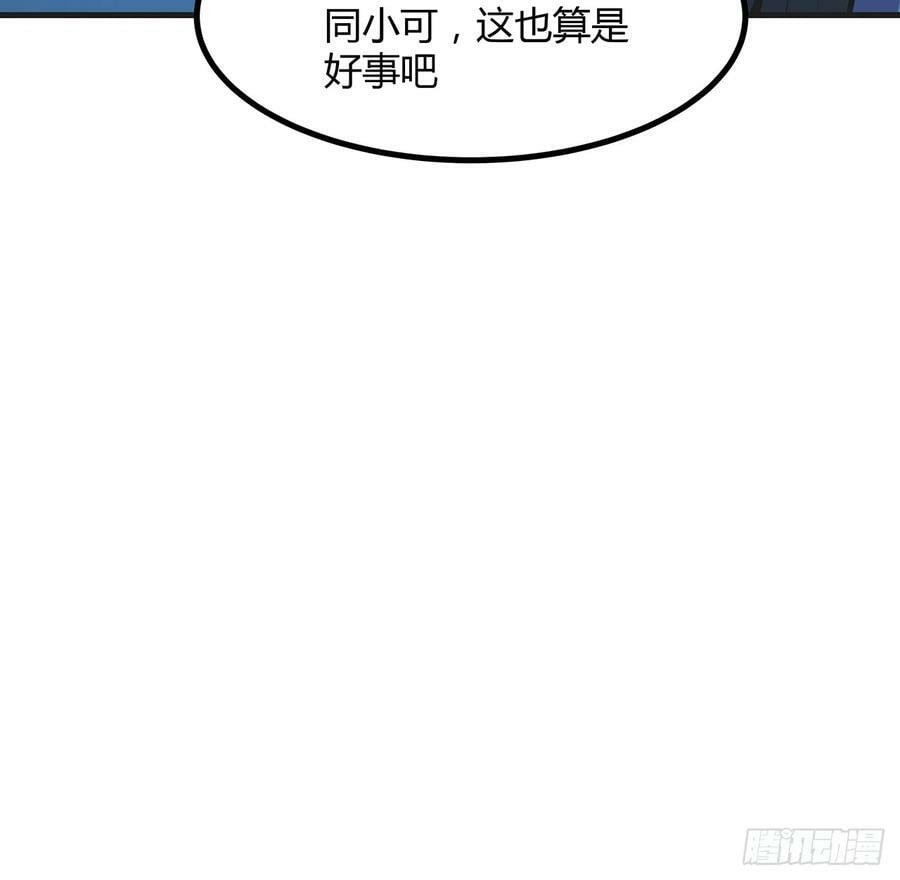 200话 引发天劫55