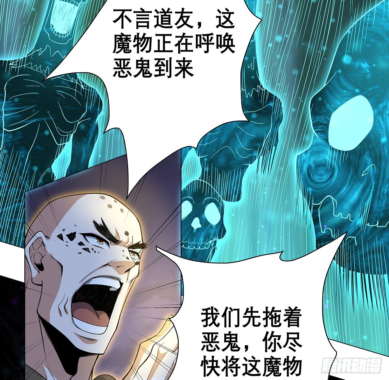 134话 欺负和尚不会飞12