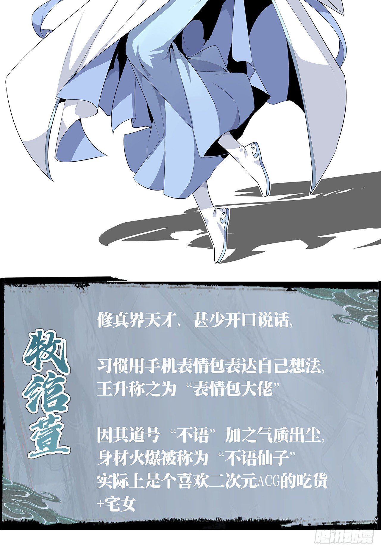 人物介绍3