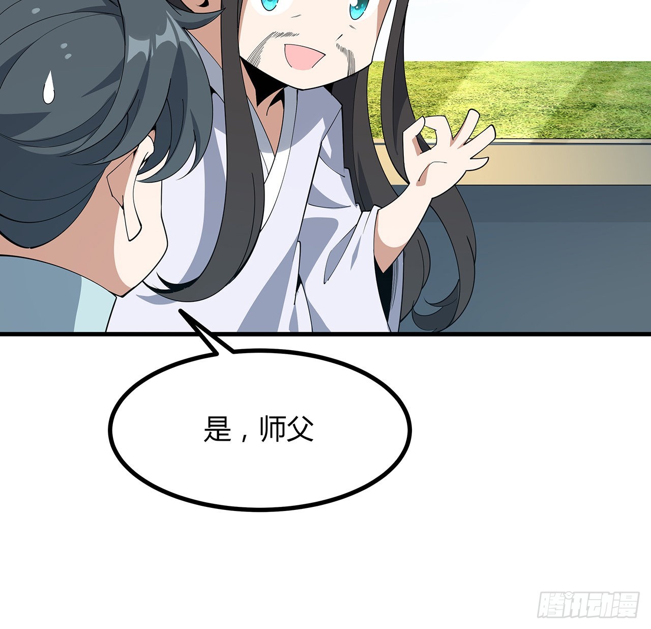 121话 茶里有毒8