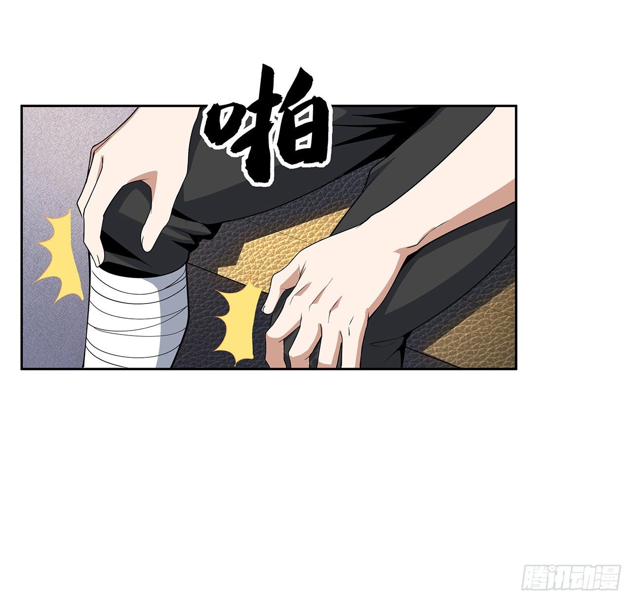 48话 这糖太甜了41