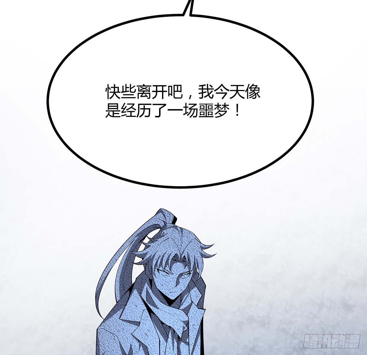 165话 我只是单纯报复6