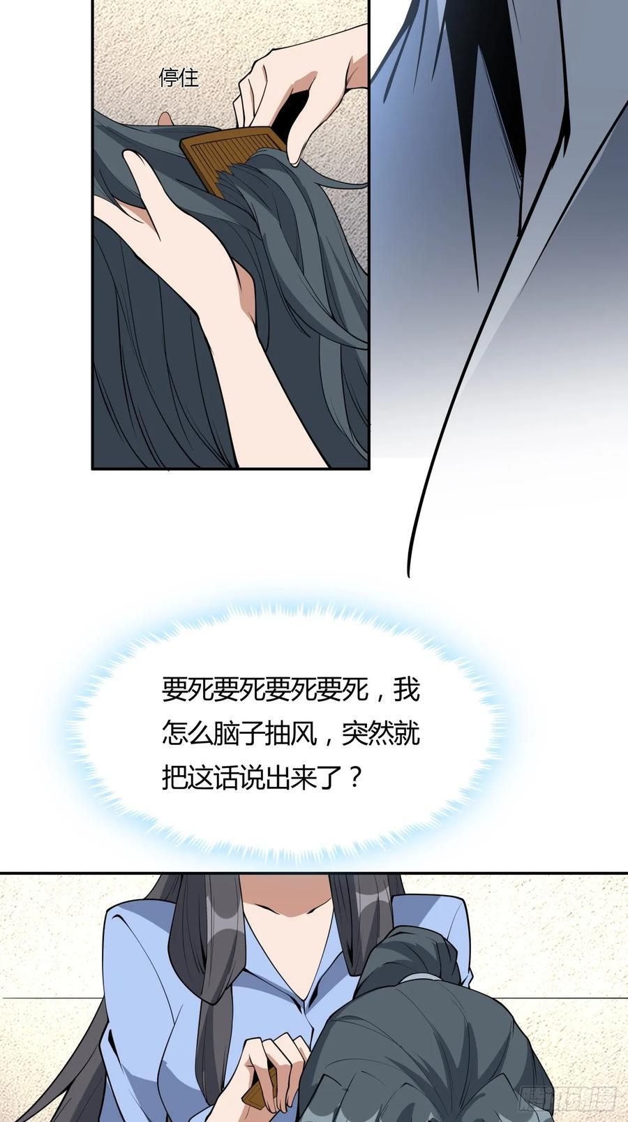 239话21