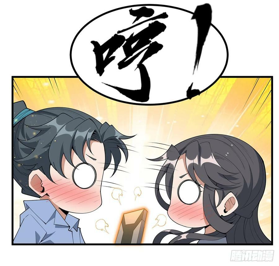192话 总不能教师姐吧……43