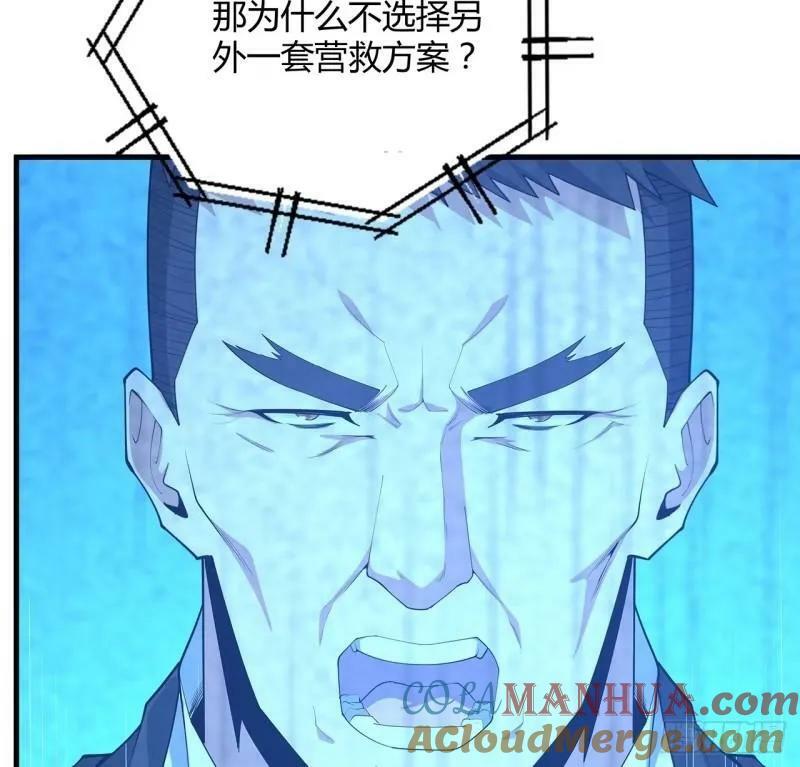 第215话 非语正在突破？9