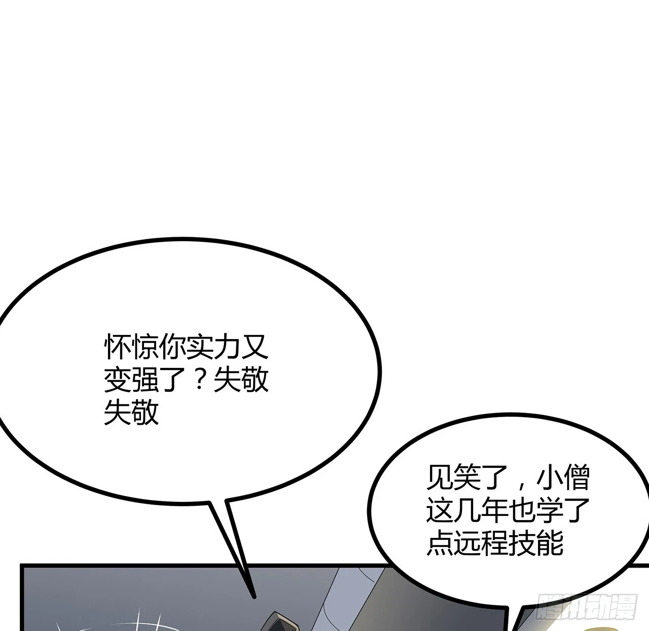 177话 合法的放松方式11