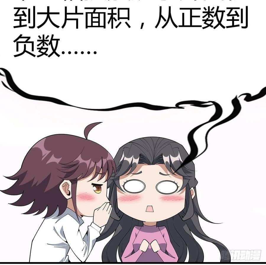 207话 恋人应该做什么？34