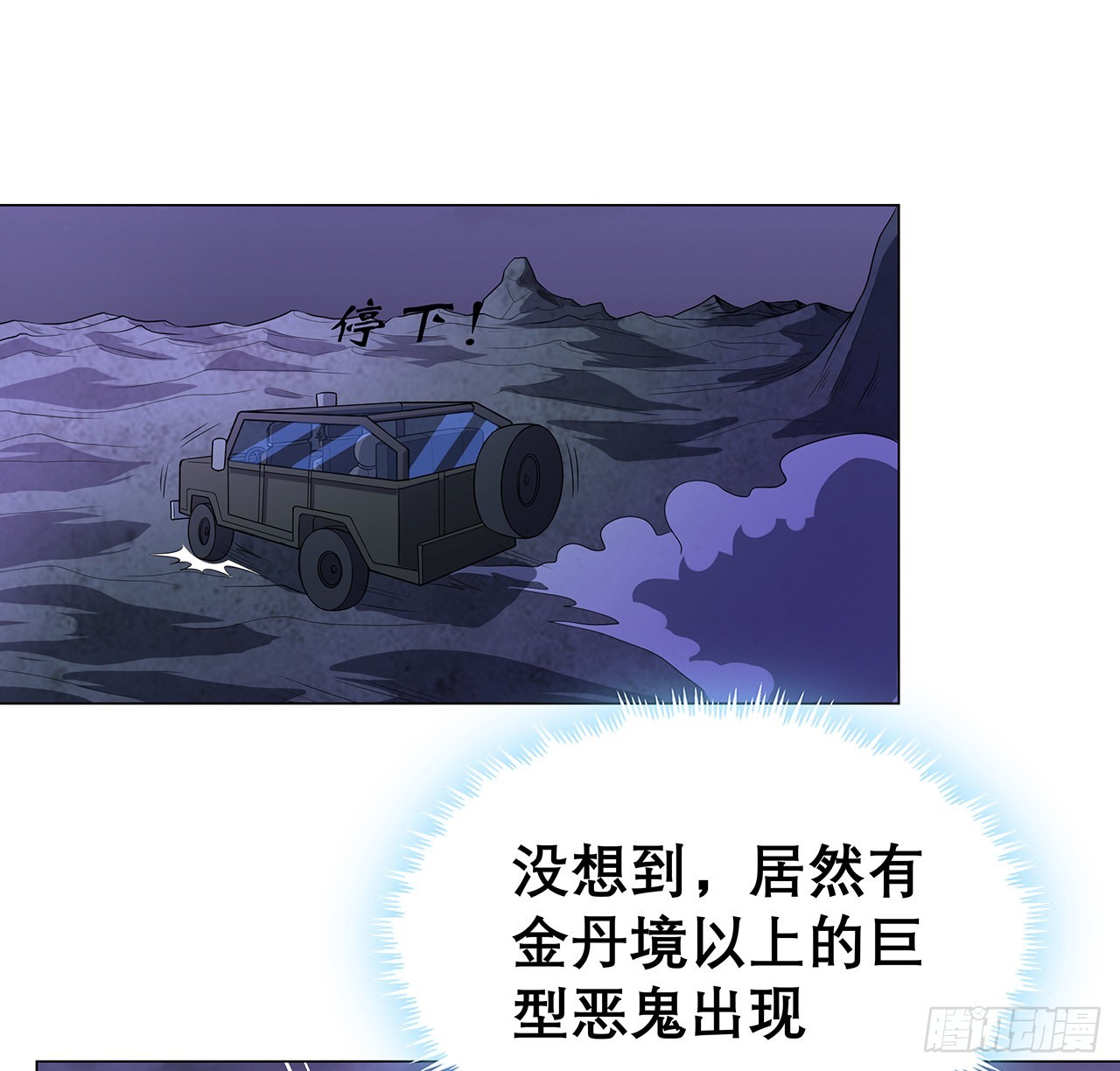 134话 欺负和尚不会飞32