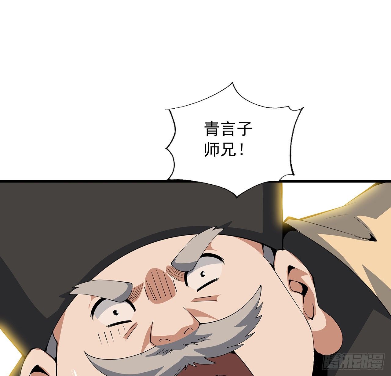 19话 互相送礼的两人79