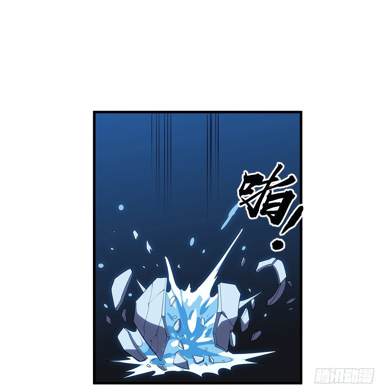 18话 没头脑和不高兴57
