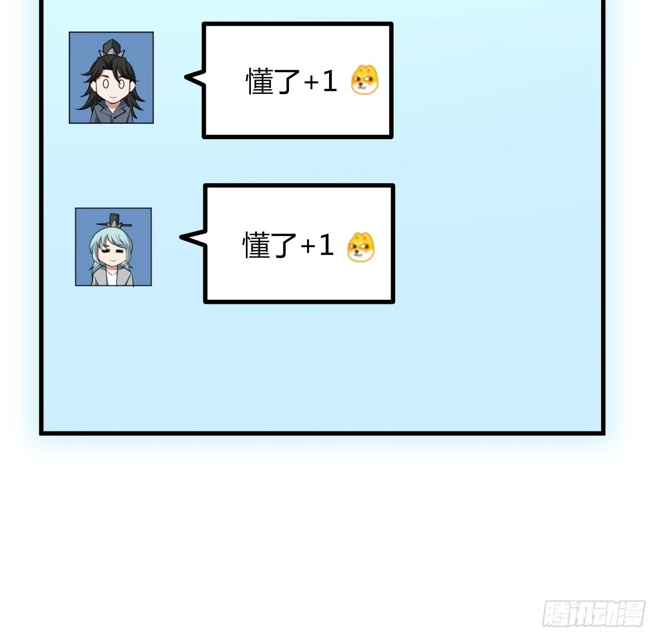 174话 FLAG大师27