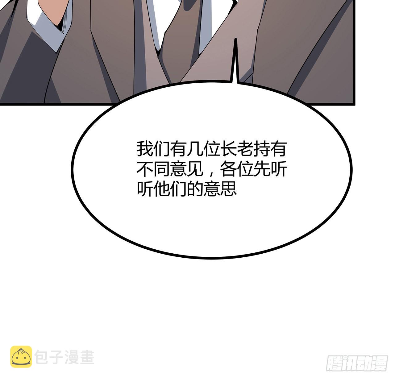 121话 茶里有毒39