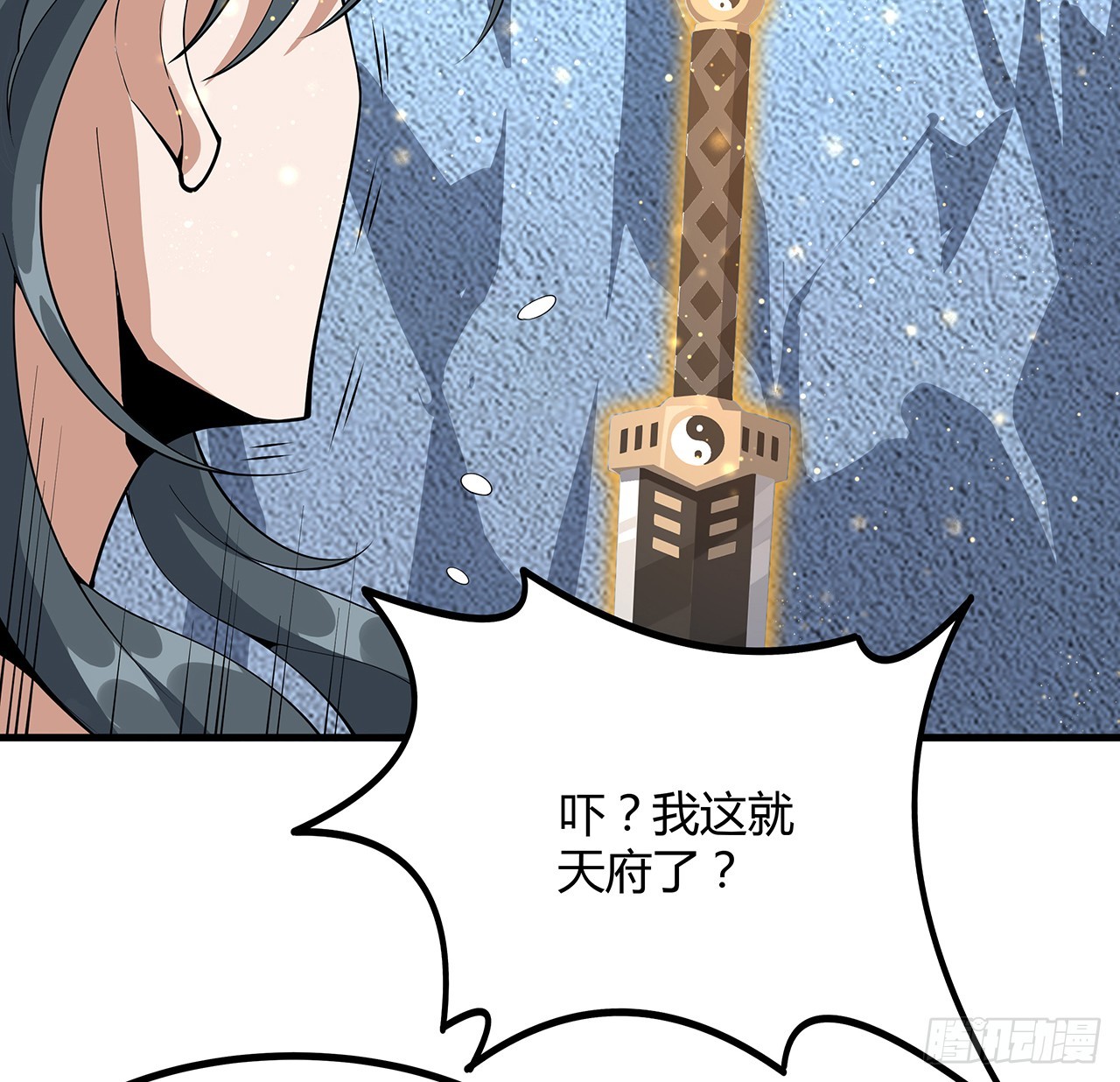 151话 也许还活着10