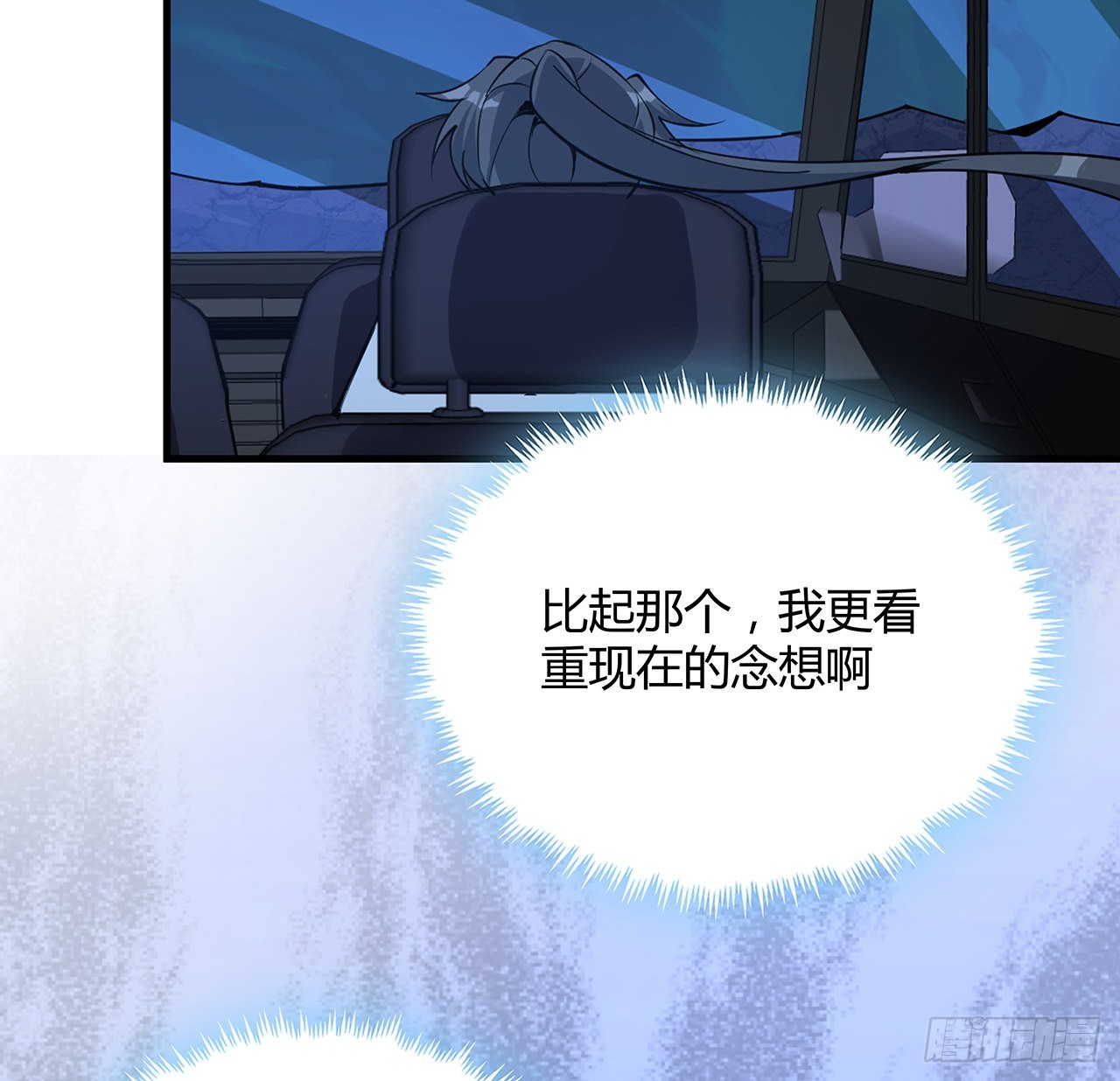 129话 做个剑人49