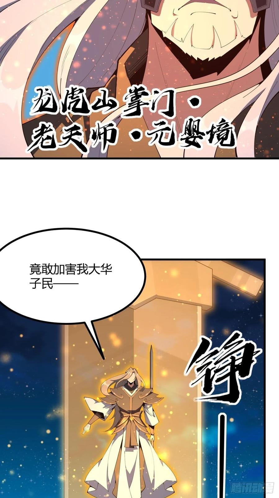 230话7