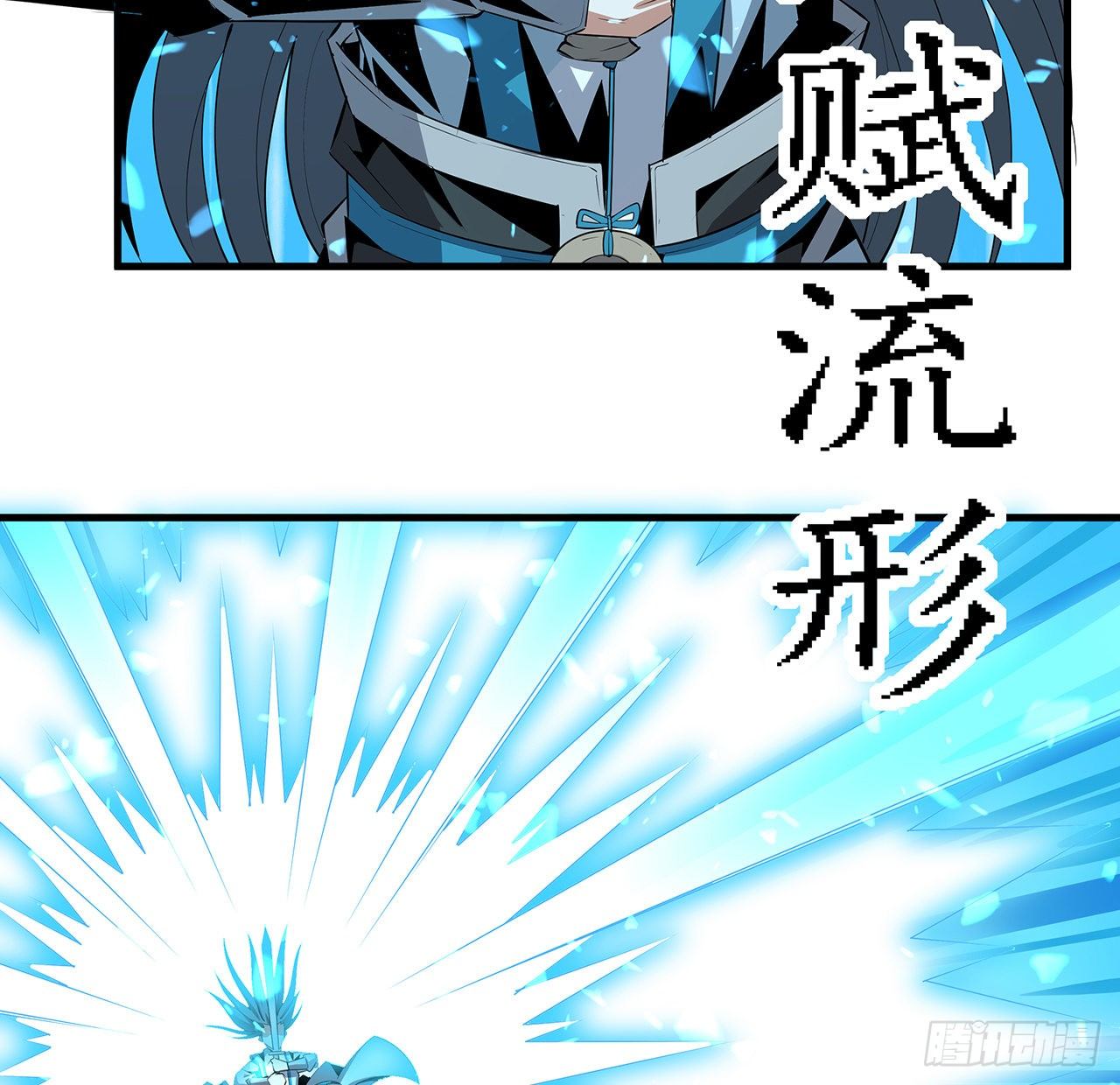 27话 冒出来的师娘？3