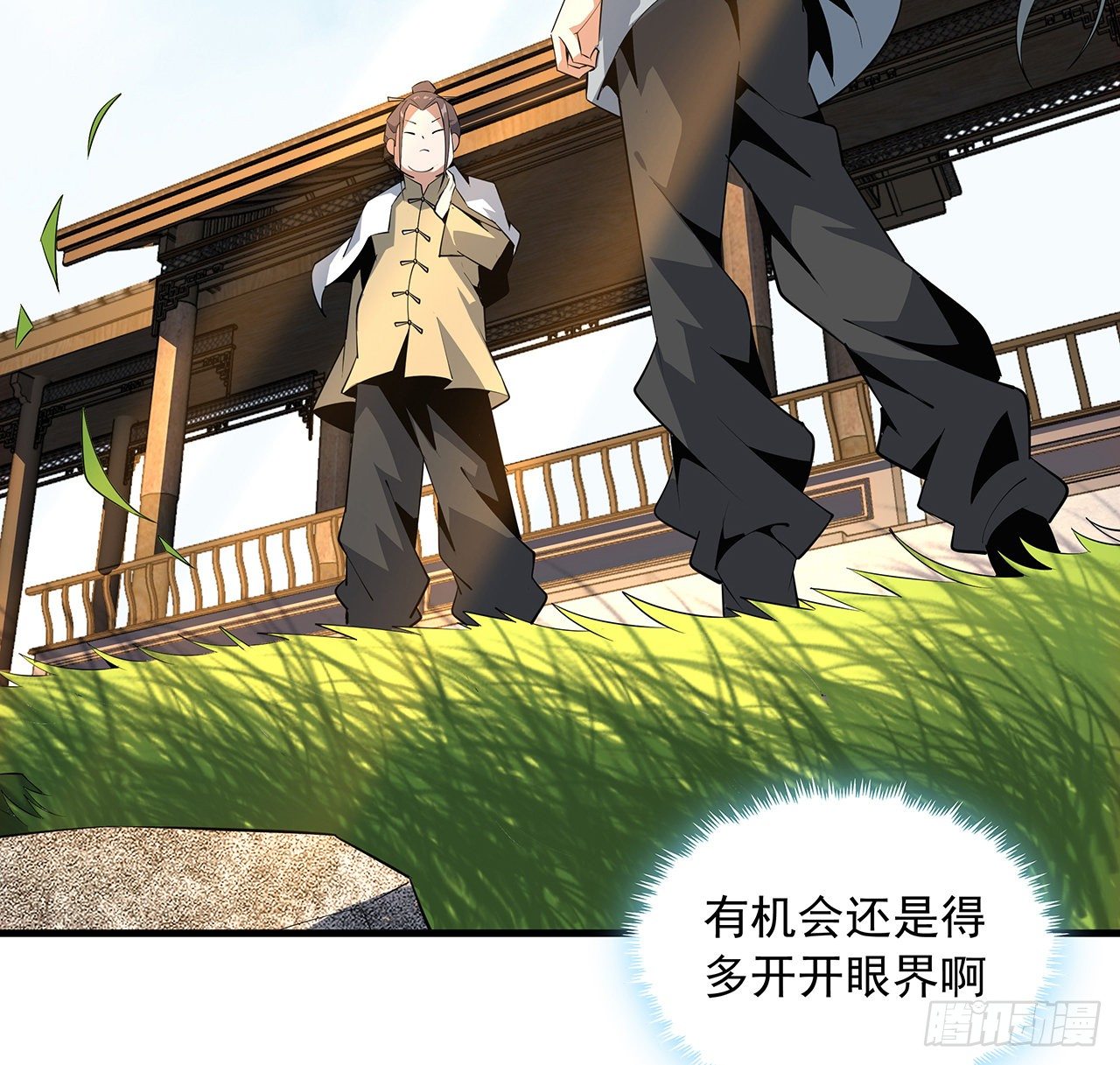 61话 紫岩寺古魔？8