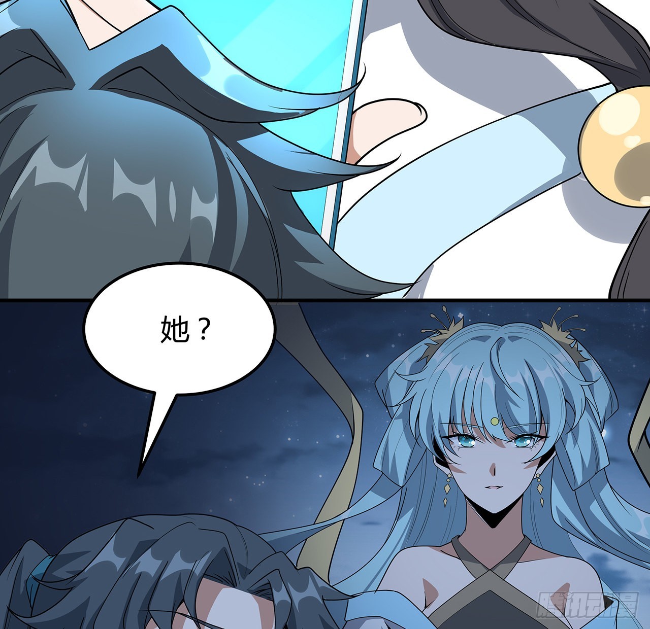 124话 她在找我37