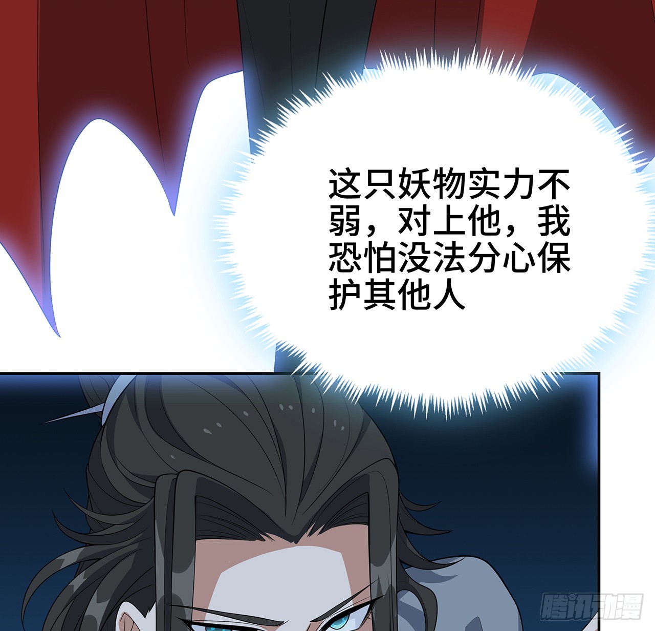 163话 来强援了，不怕！67
