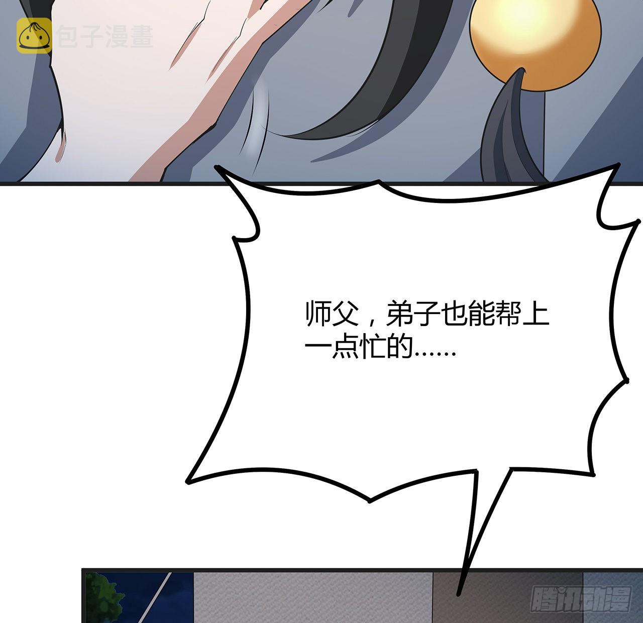 126话 你的心乱了8